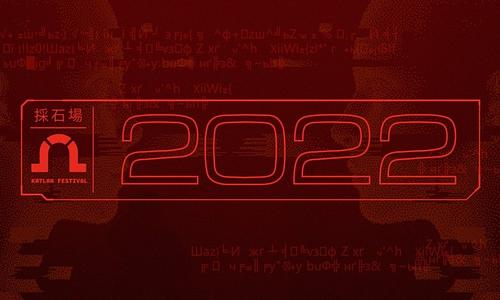 Katlan Festival 2022