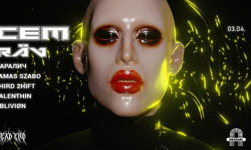 DEAD END invites: CEM [Herrensauna] // 03.04.