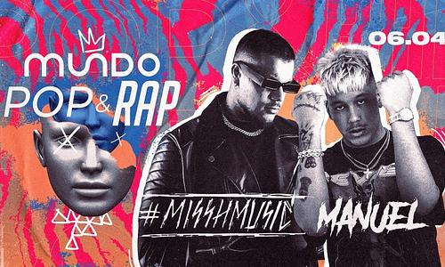 MUNDO 2.0. ♕ POP & RAP ♕ 06/04 [SZOMBAT]