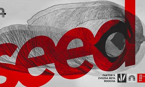 SEED w/ Faktor X, Zvezda Beta, Roocha @ Arzenal // 04.01.