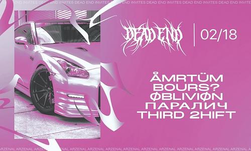 DEAD END invites: ÅMRTÜM x BOURS? // 02.18.